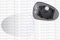 Ayna Camı Isıtmalı Asferık Sol Leon 05 > 12 Ibiza IV 08 > Exeo 08 >