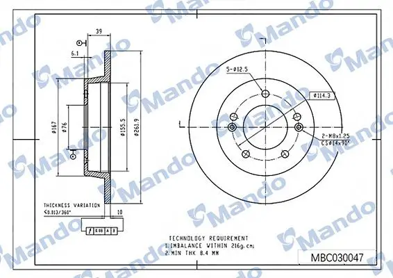 Hyundai Elantra Ceed i30 11-Arka Fren Disk 5B 262 58411-A6300 58411-3X300