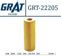 Yağ Filtresi (Mercedes M271 W203-204-211)