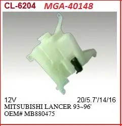 Su Fıskiye Deposu Motorlu-(Mitsubishi: Lancer 92 > 96)