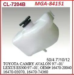 Yedek Su Deposu-(Toyota: Camry 96 > 01)