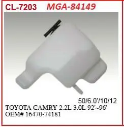 Yedek Su Deposu-(Toyota: Camry 91 > 96)
