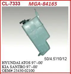 Yedek Su Deposu-(Hyundai: Atos 99 > >)