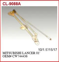 Silecek Ic Manıvelası-(Mitsubishi: Lancer 03 > 07)