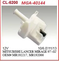Su Fıskiye Deposu Motorlu-(Mitsubishi: Lancer 96 > 02)