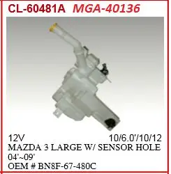 Su Fıskiye Deposu Motorlu-(Mazda-3 03 > 08 Sensörlü Geniş Tip)