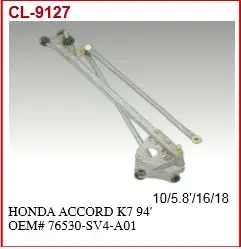 Silecek Ic Manıvelası-(Honda: Accord 94 > 98)