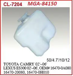 Yedek Su Deposu-(Toyota: Camry 02 > 06)
