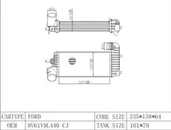 Turbo Radyatörü Intercooler (Ford Focus Connect 1.6 TDCI 12-Kuga 1.5 13 -)