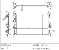 Su Radyatörü Brazing (Opel: Corsa E 1.4I 16V 1.4Turbo 04-At-Mt)