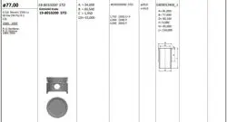 Piston 78.00 mm (Std) Renault Megane IV 1.6 Benzin 15-H4m