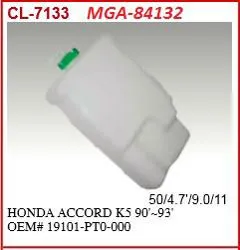 Yedek Su Deposu-(Honda: Accord 90 > 93)