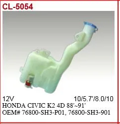 Su Fıskiye Deposu Motorlu-(Honda: Civic 88 > 91 Sedan)